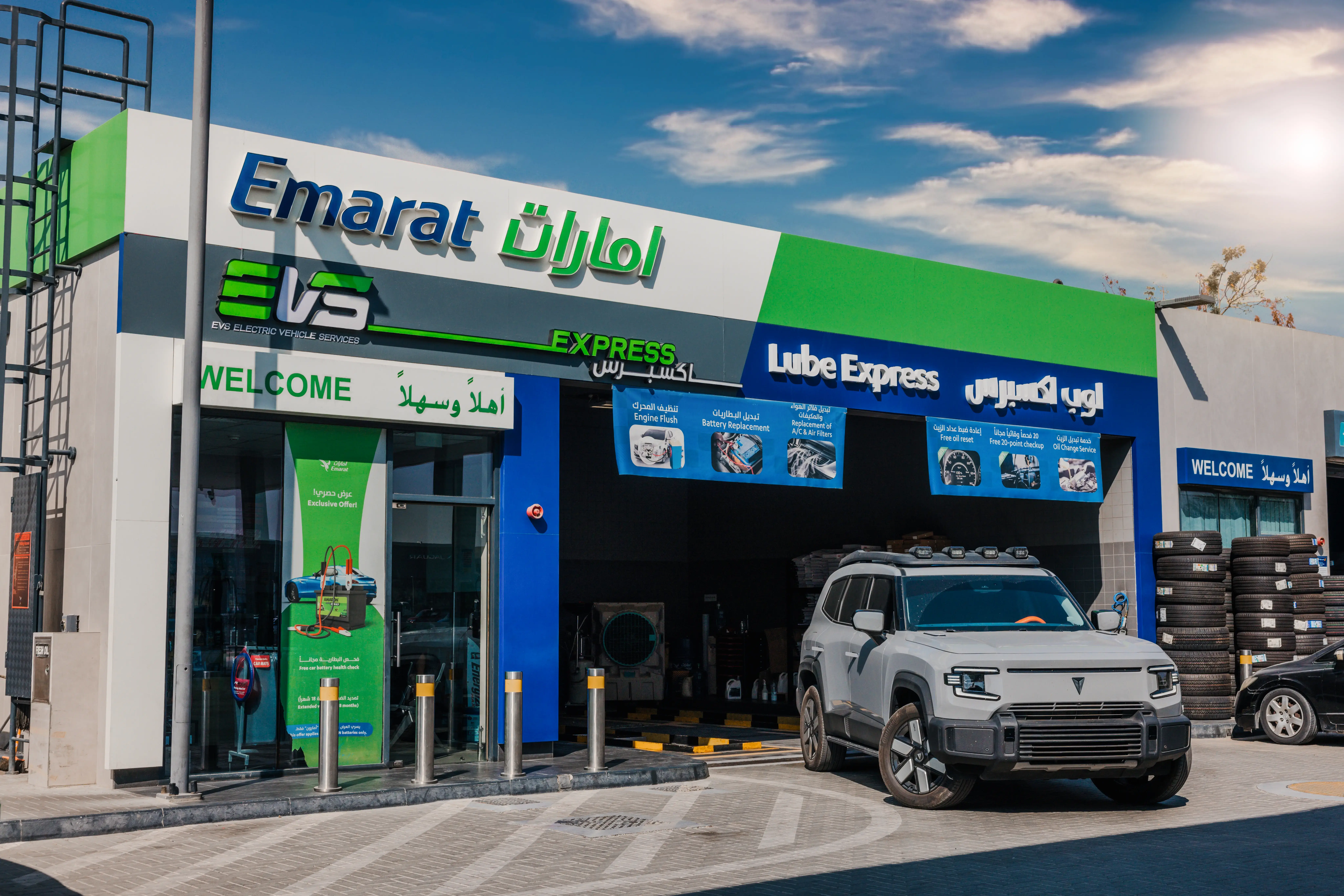 محطة شحن سيارة كهربائية تُظهر بطء في الشحن بسبب الحرارة