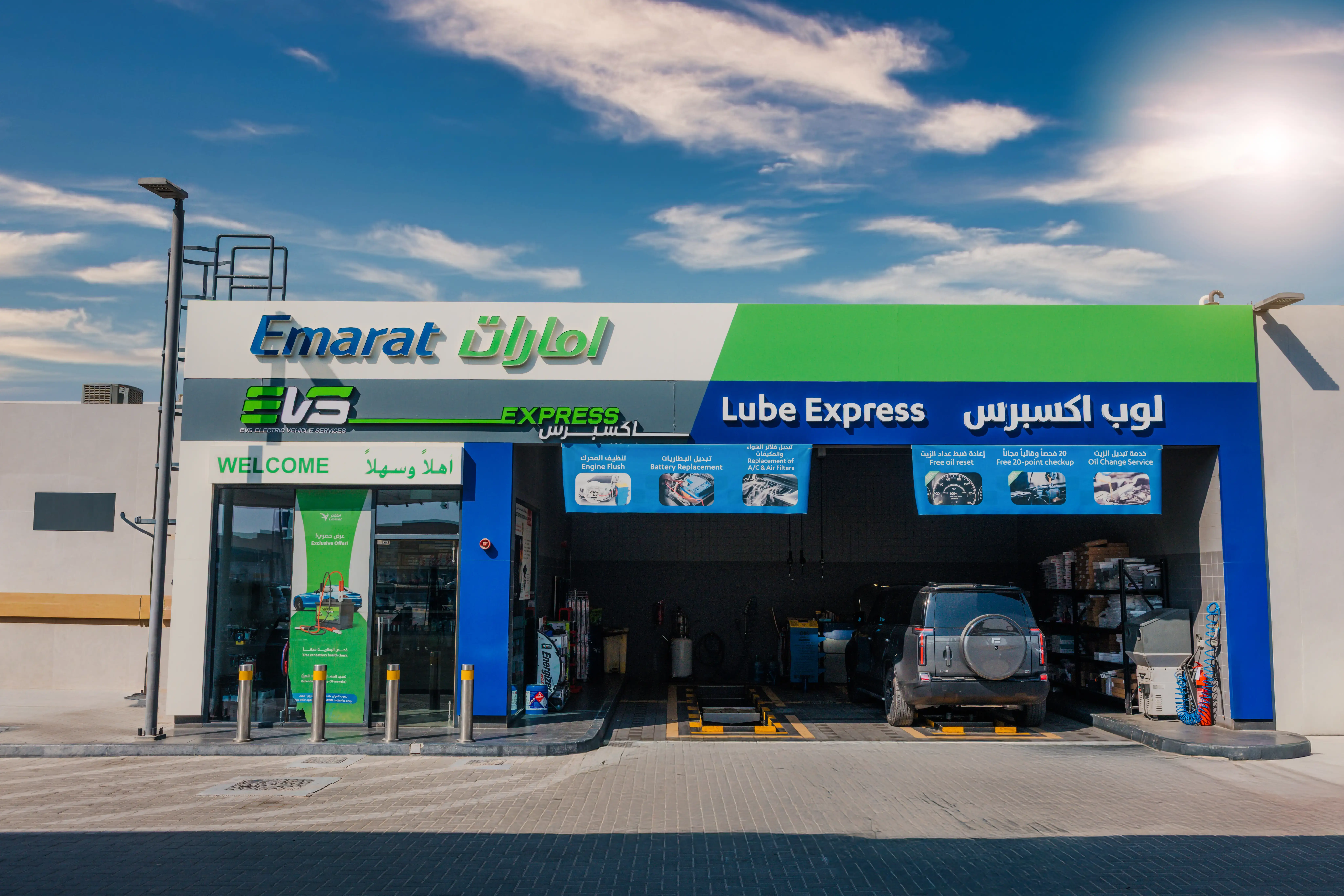 هل يمكن شحن السيارة الكهربائية يوميًا دليل شحن البطارية في الإمارات