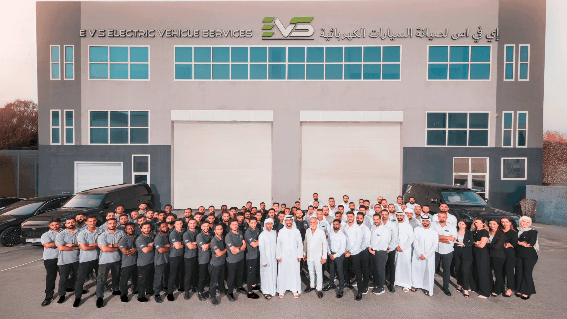 عن خدمات المركبات الكهربائية إي في إس